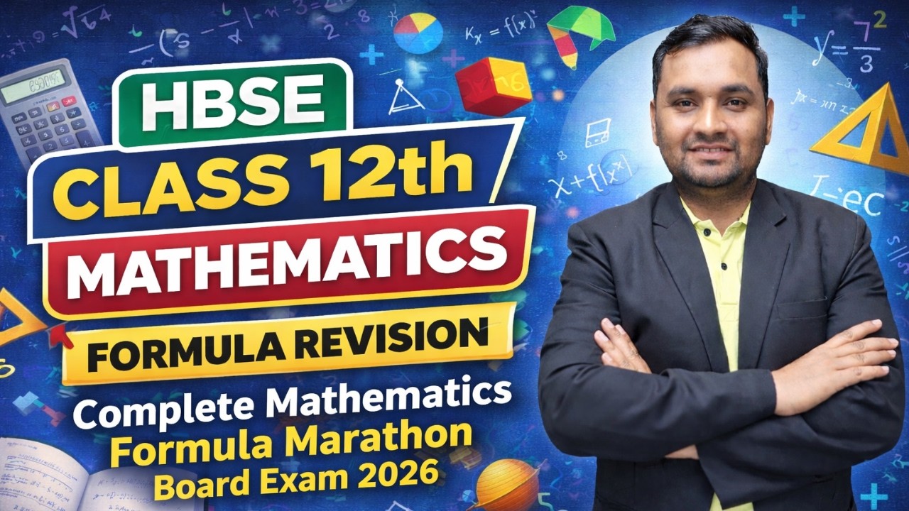 HBSE Class 12 Maths Formula Revision | Complete Mathematics Formula Marathon | Board Exam 2026