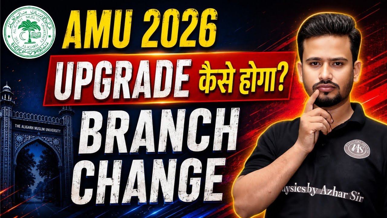 AMU 2026 Upgrade Process Explained 🔥 Branch Change Kaise Hoga? | AMU Counselling 2026 Complete Guide