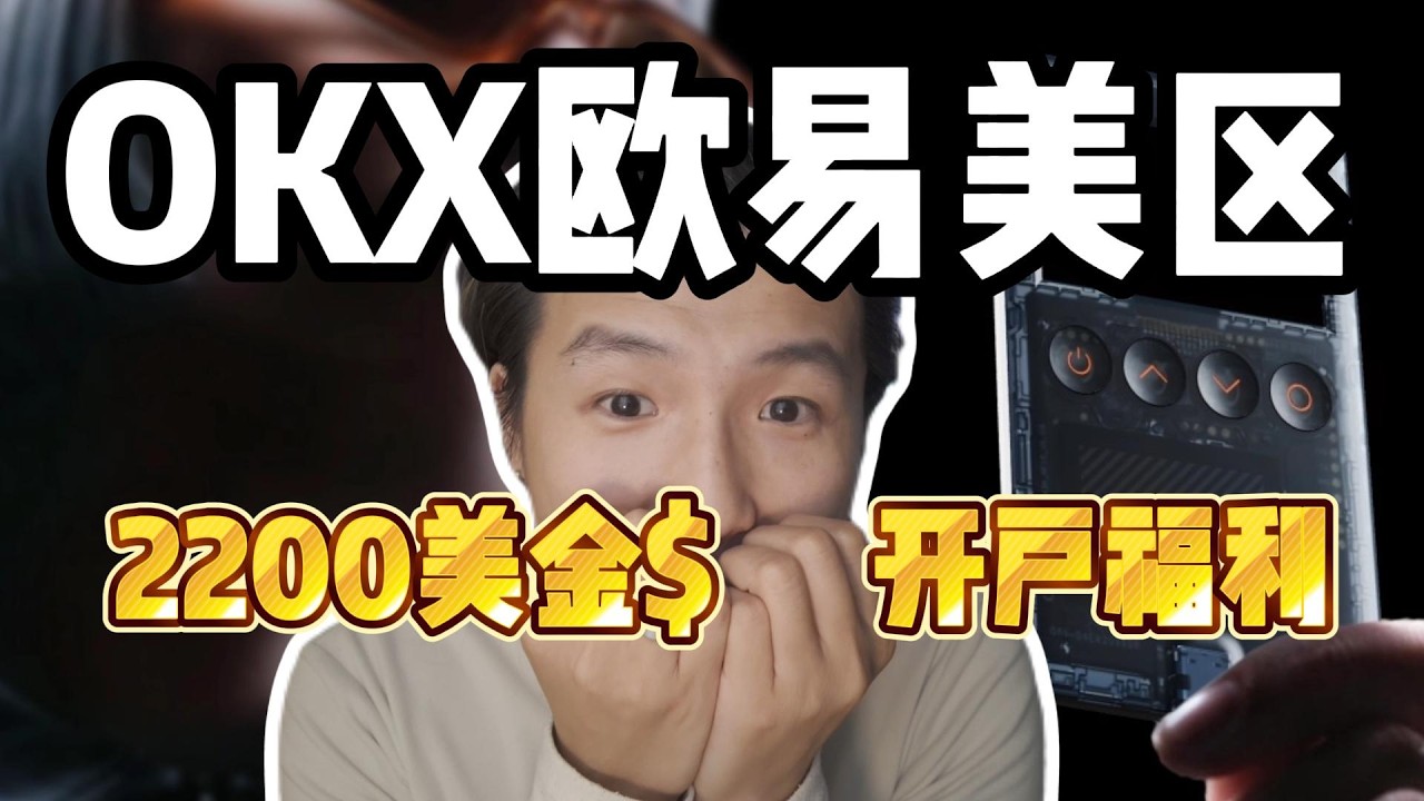 美卡玩家专属：ITIN 在手，轻松解锁 $2200 额外&ldquo;开户&rdquo;福利！