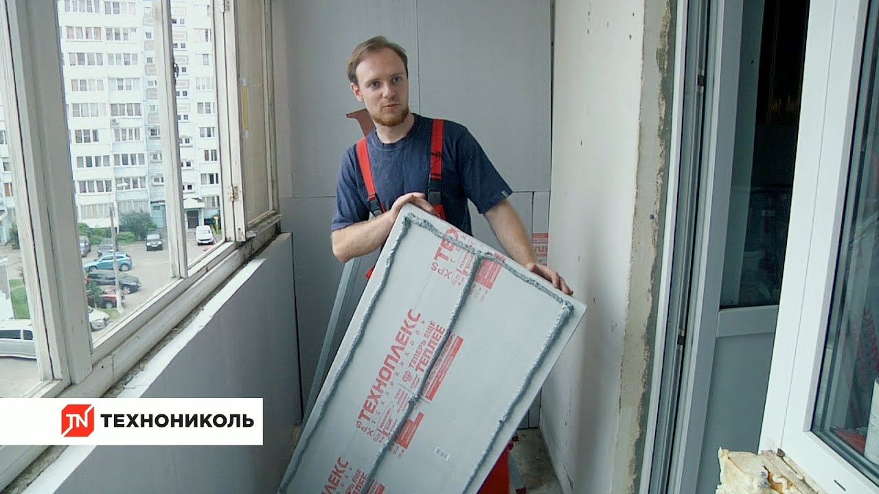 Технология утепления балкона