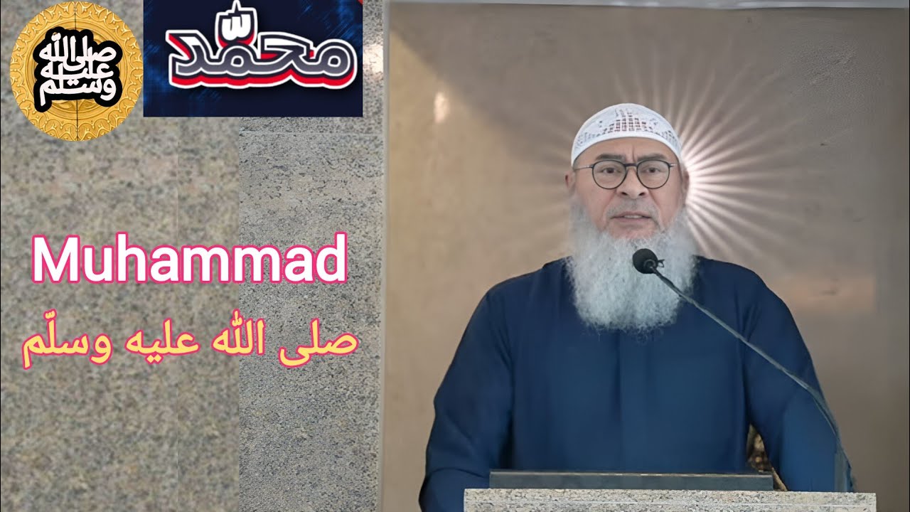 The character of the Prophet Muhammad ﷺ | Friday khutbah in Malaysia 