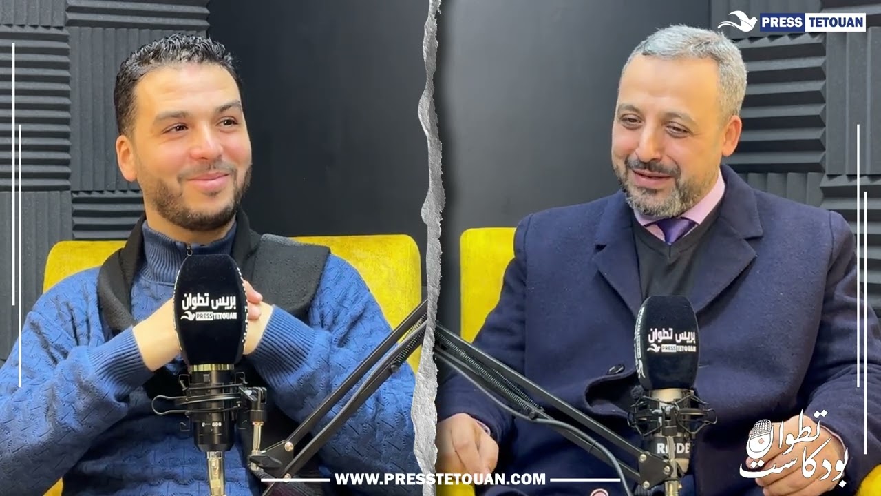 بودكاست تطوان👈حكاية “مصباح” العدالة والتنمية الذي وُلد بريشة فنان من تطوان