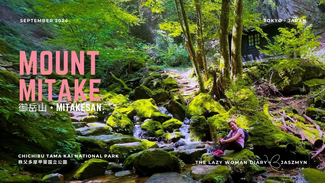 Mount Mitake in Summer  夏の御岳山  - Okutama - Western Tokyo 🌸🇯🇵 #japan #hiking #waterfall