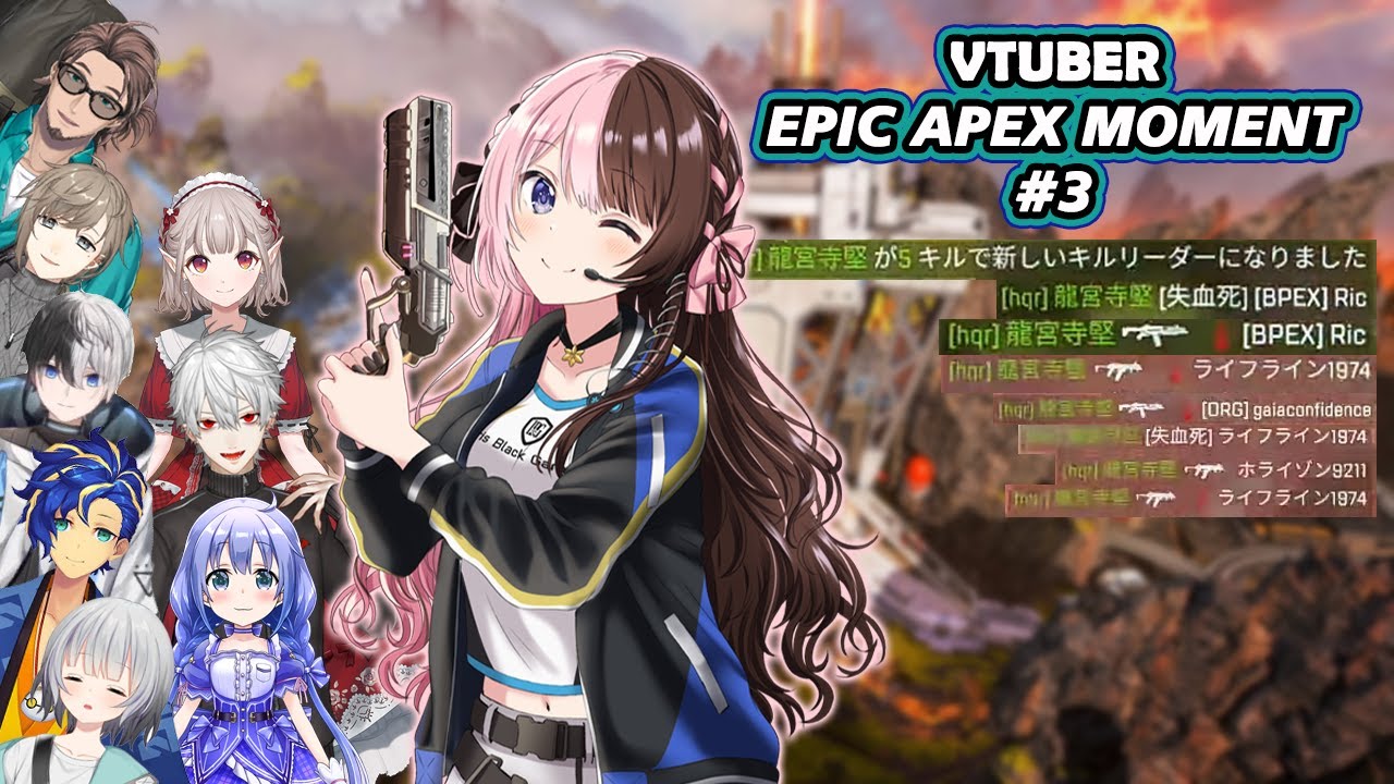 Apex Epic Momment 3 ǀ Vtuber Edition ǀ ft. Hinano, Kuzuha, Bobon, and others