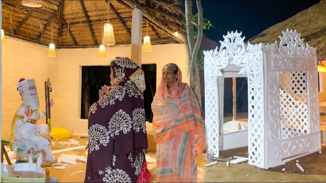 আমাদের এবছরের প্যান্ডেল কেমন হয়েছে জানাবেন |
