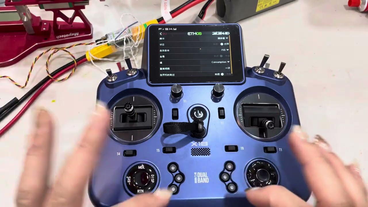 睿思凱Frsky轉感器語音播報設定說明