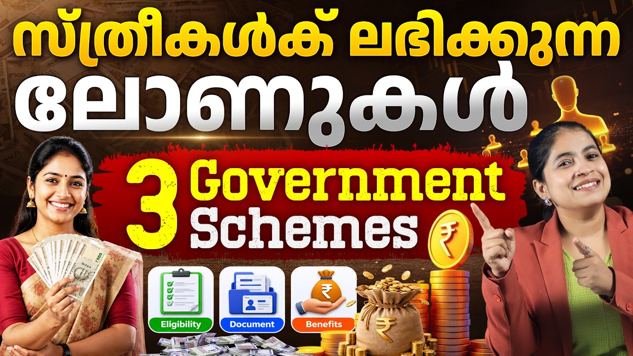 3 Best Government Schemes for Women in India 2026 - Mudra Loan, Stand Up India & More | Ajna