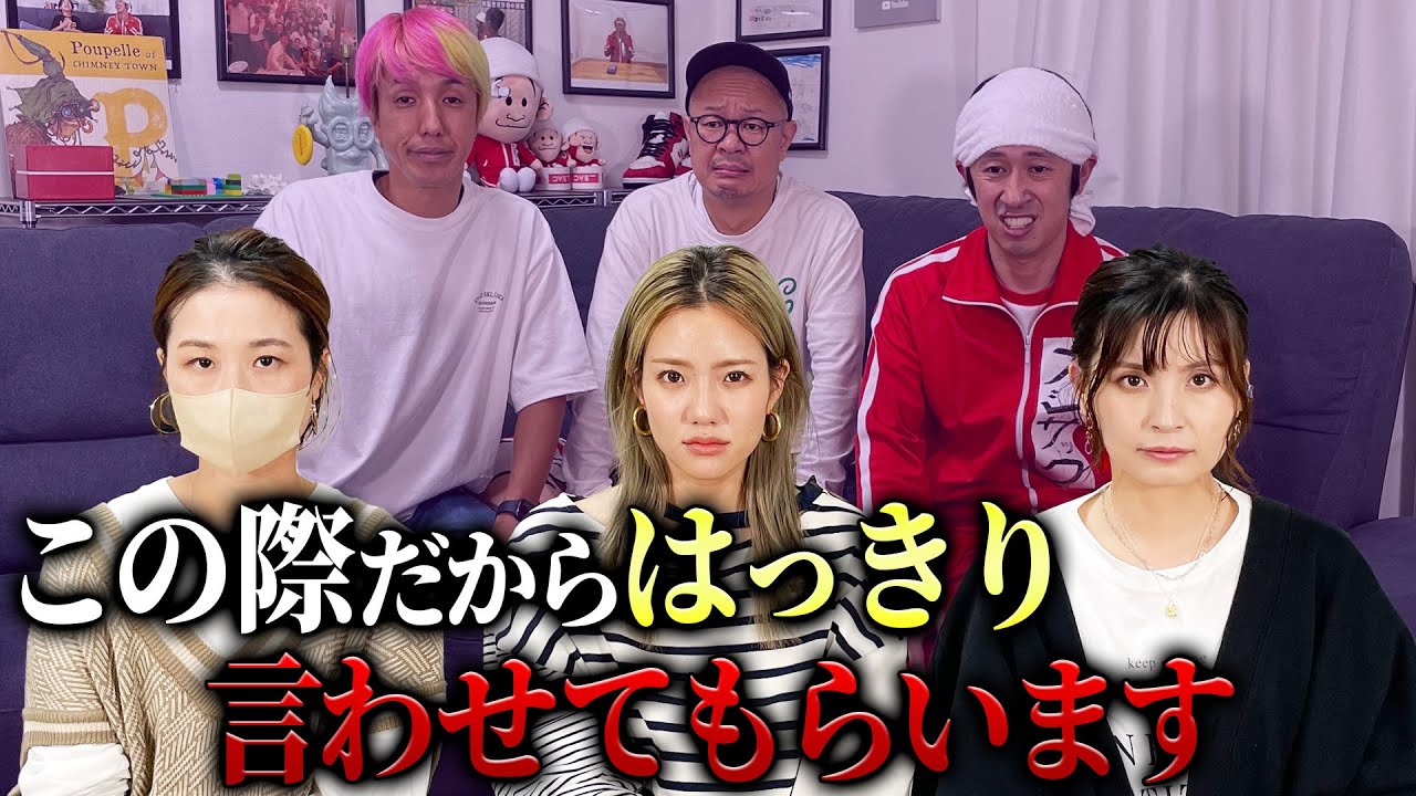 【大論争】旦那の理解出来ない行動に妻達が…