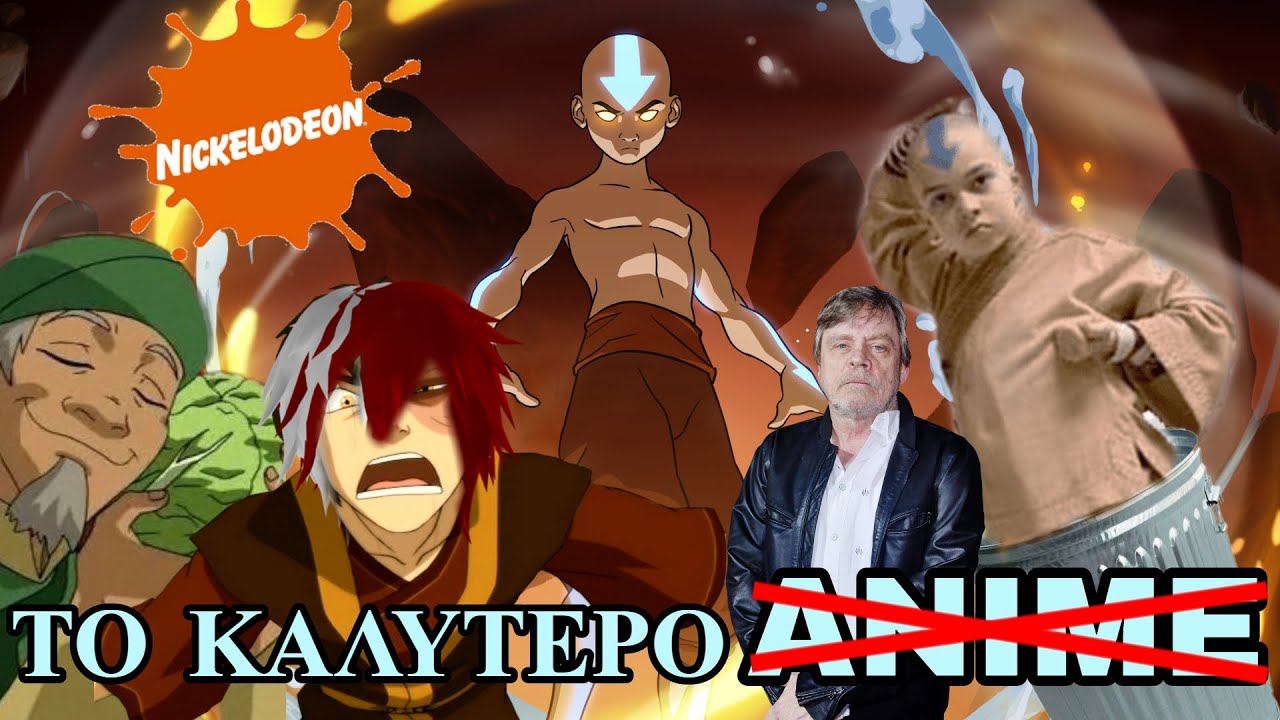 Γιατί το AVATAR είναι ΠΟΛΥ καλύτερο απ'όσο θυμάσαι