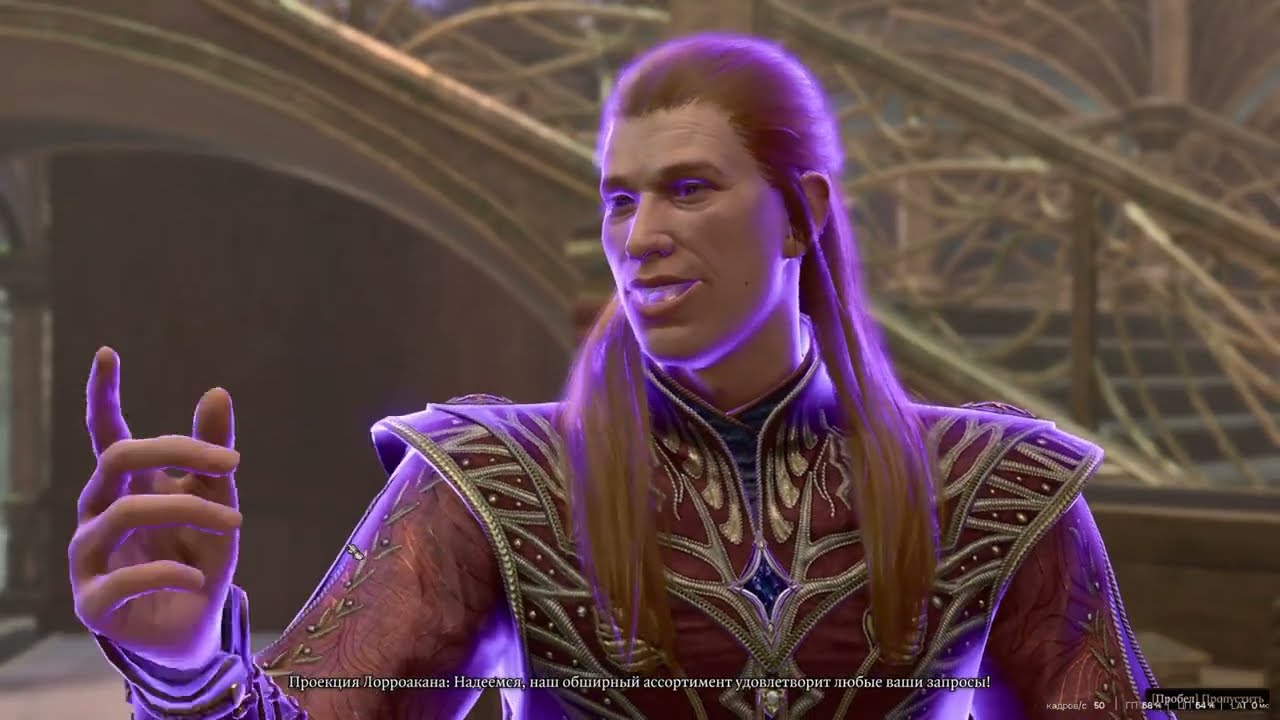 Император был приятнее!  $  (трио гитьянки) Baldur's Gate 3  $  №30