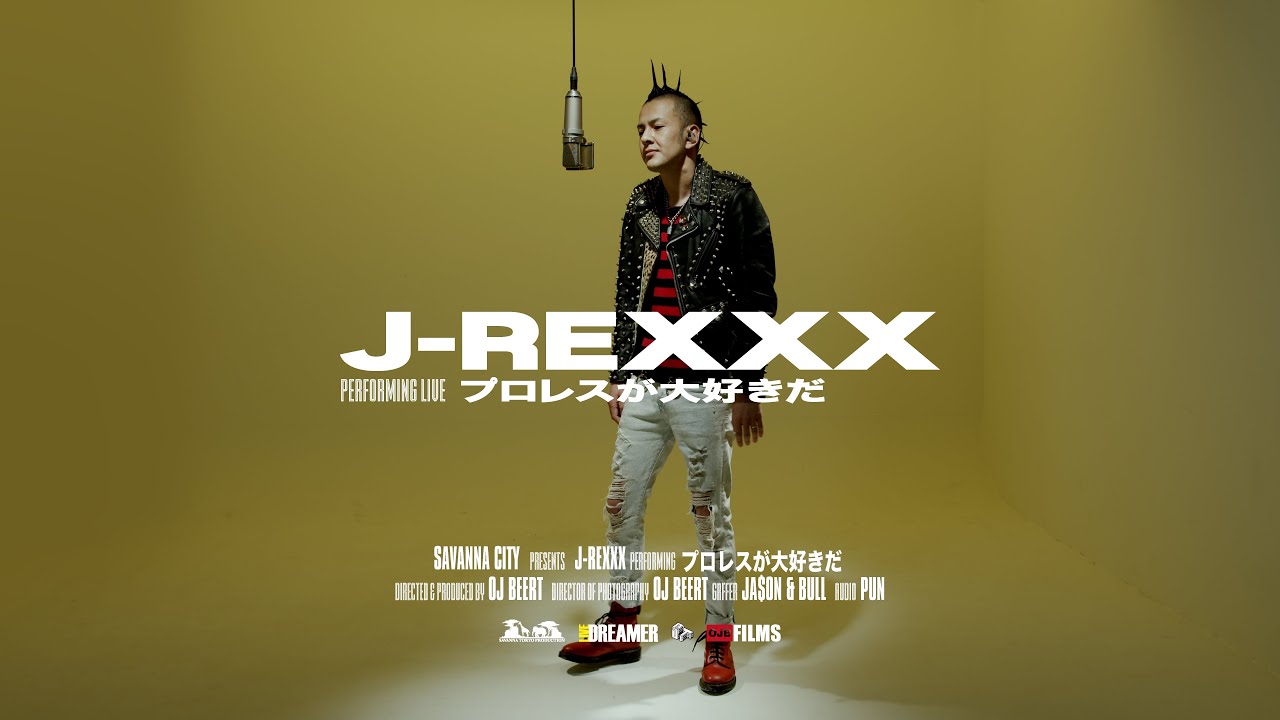 J-REXXX - プロレスが大好きだ ( Live Session) | Savanna City