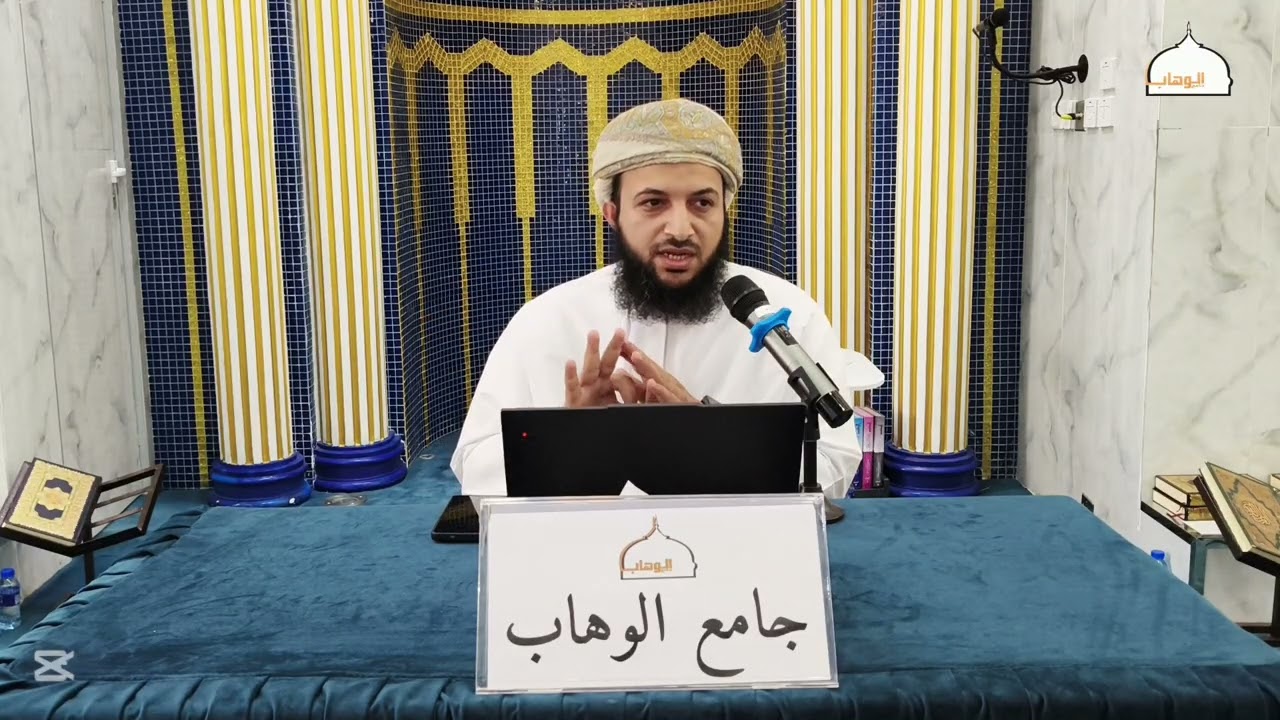 محاضرة بعنوان (بدائل الطاقة)/د: خلفان الخروصي /السبت 24 رمضان 1447 (بعد صلاة العصر)