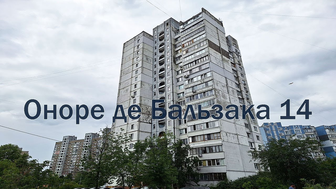 Троєщина Оноре Де Бальзака 14 Оренда квартири здам квартиру Троещина Однокімнатна не дорого