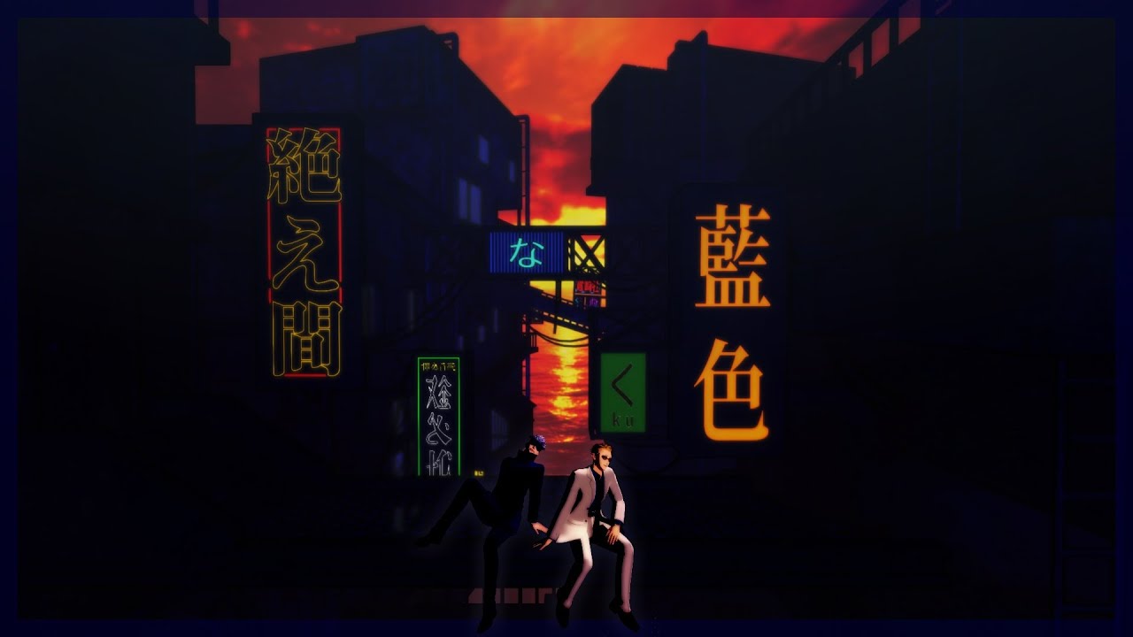 【MMD呪術廻戦】絶え間なく藍色 五条&七海