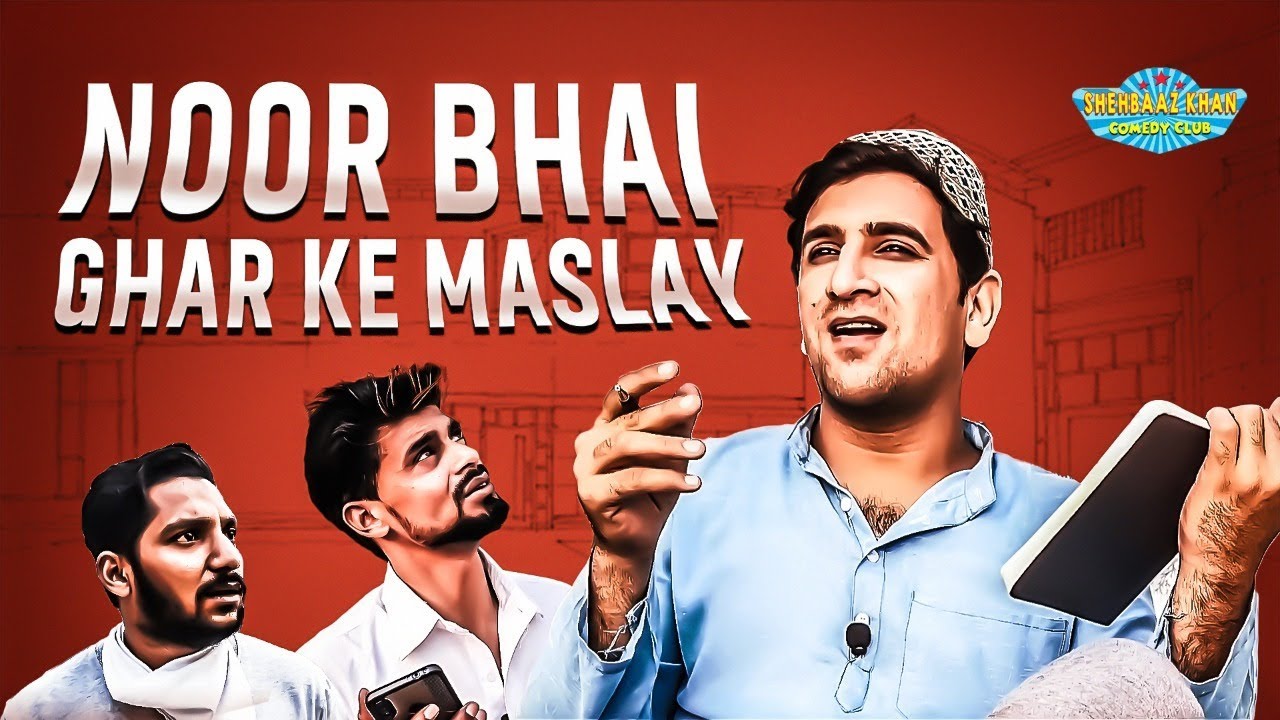 Noor Bhai Ghar Ke Maslay || Work From Home || Shehbaaz Khan and Team