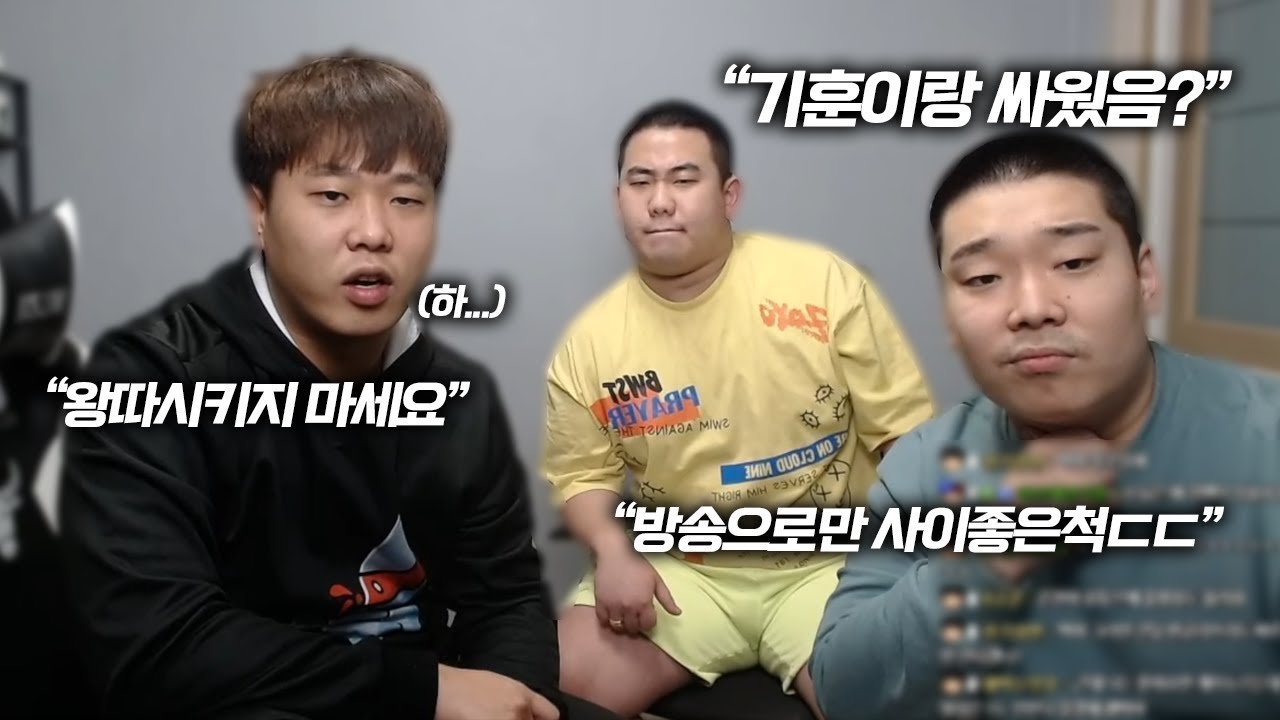 제발 그만해주세요...