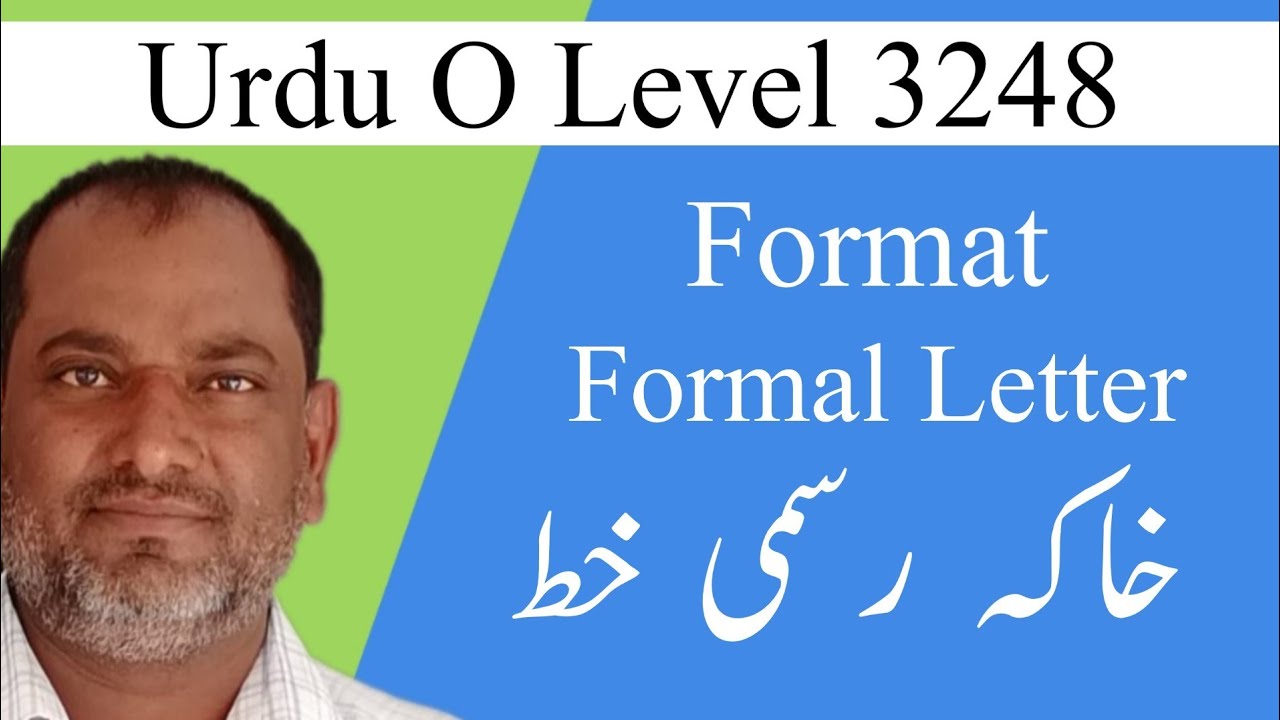 Format of Formal Letter || Pattern of Letter | Second Language 3248 | Urdu O Level 3248 |Urdu/Hindi
