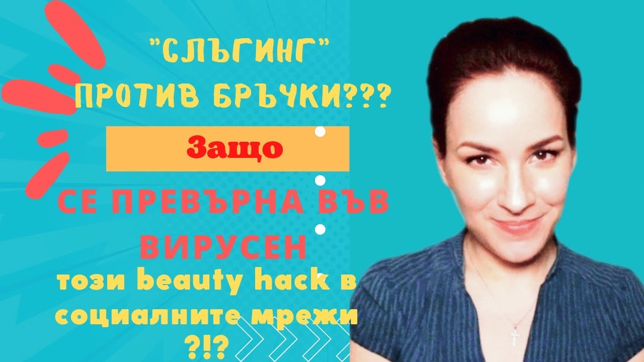 Вазелин за лице против бръчки?! Вреден или полезен е той? И какво е 