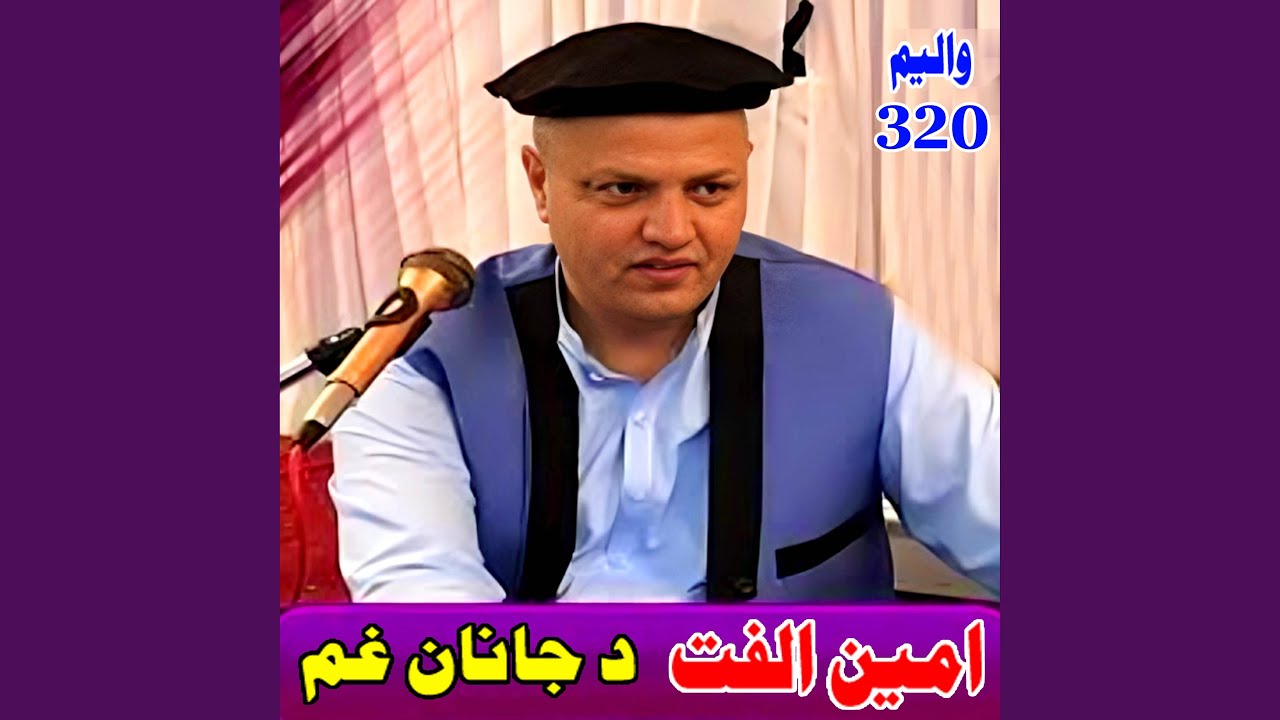 Ghamgeni