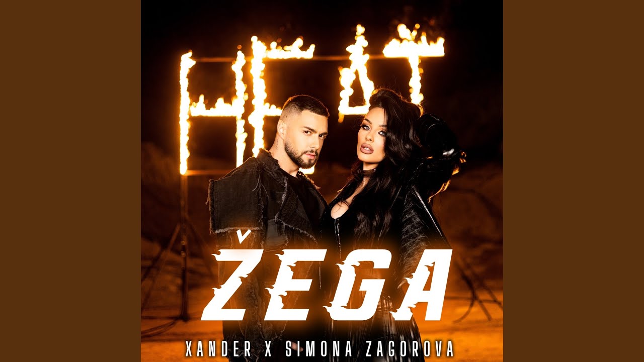 Zega