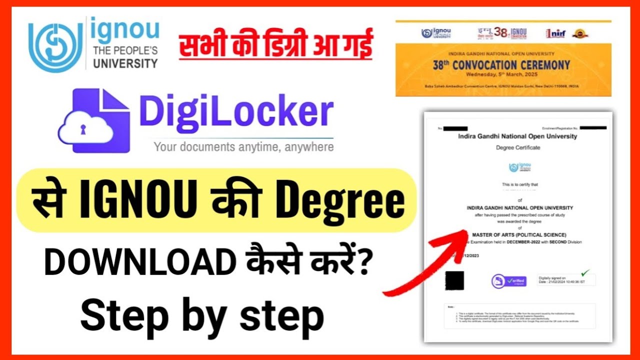 Digilocker से IGNOU की Degree Download कैसे करें 2025 | How To Download IGNOU Degree From Digilocker