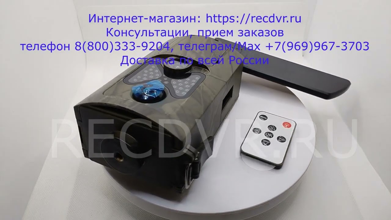 Уличная GSM фотоловушка с отправкой фото по MMS на телефон Филин HC-550M-2G