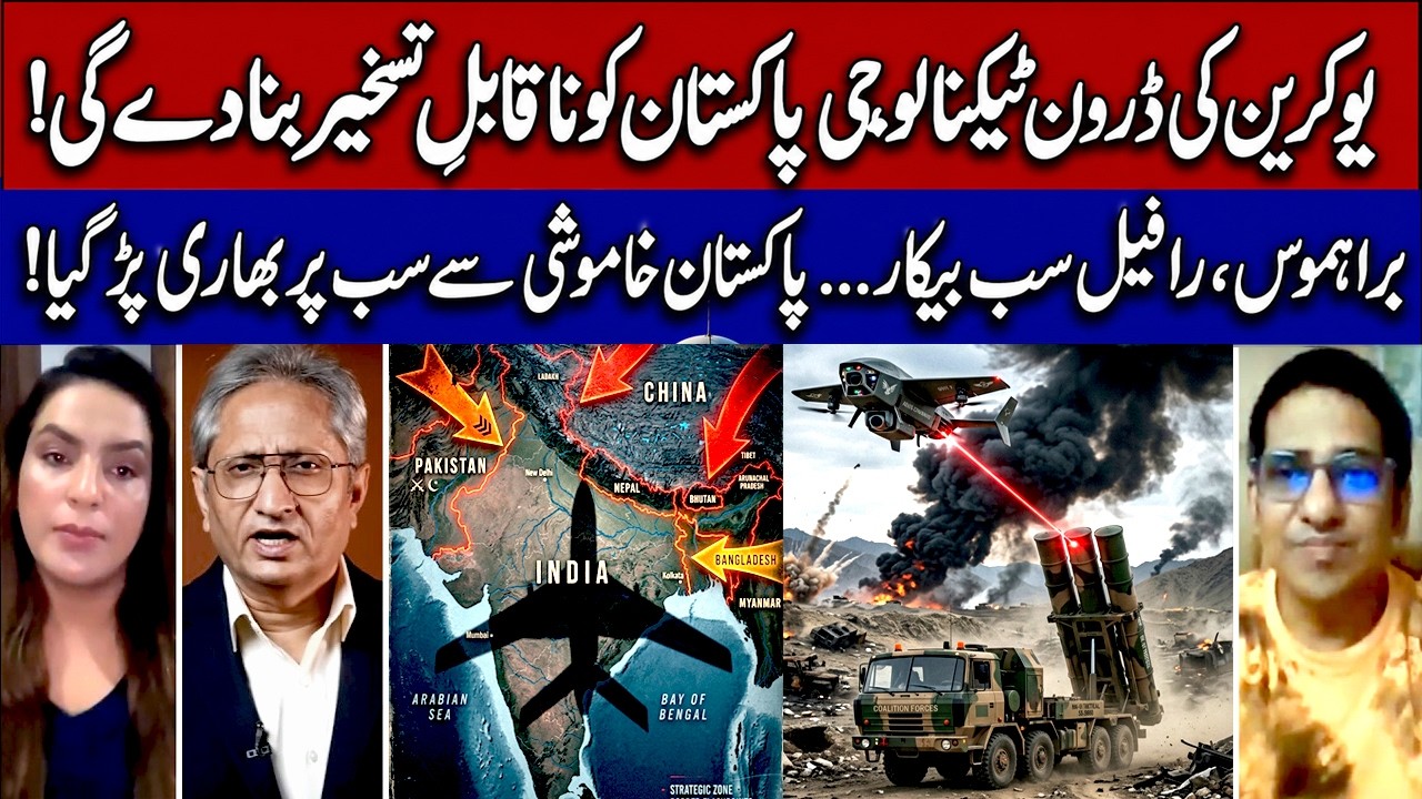 India's Air Defense Exposed? The Real Danger of Pakistan-Ukraine Drone Ties | Modi | Indian Media