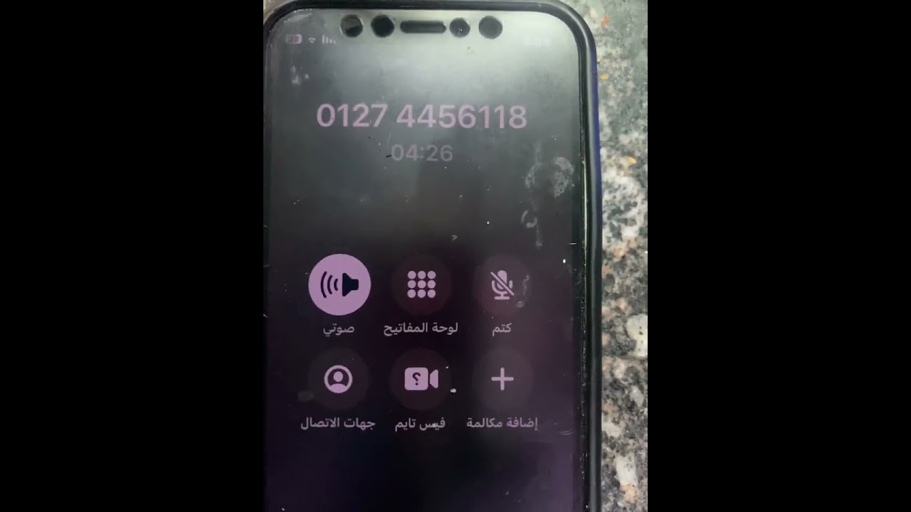احزرو نصابين الذهب والاثار مكالمة معي