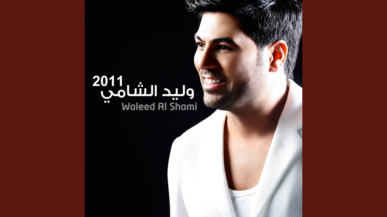 إلا حبك