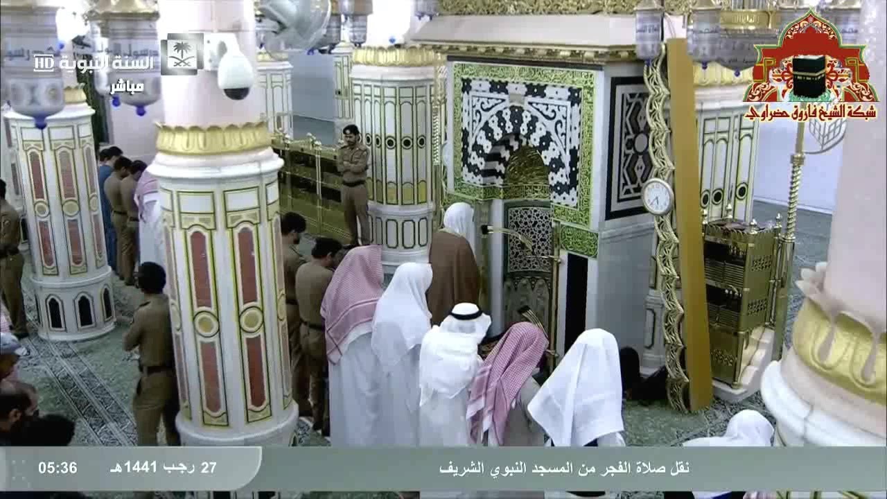 تلاوة ابداعية لسور الحجرات و ق  للشيخ احمد طالب بن حميد فجر 27 رجب 1441هـ