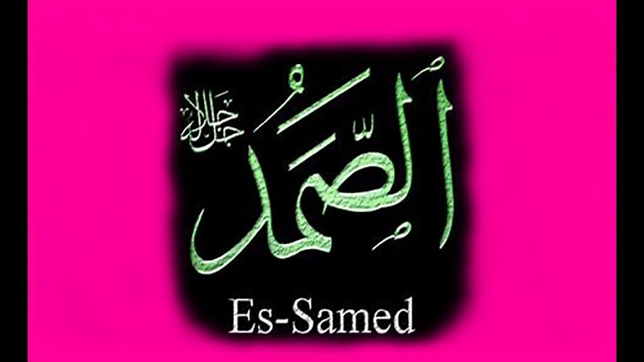 Es-Samed Celle Celal&uuml;hu | 99 Esma'&uuml;l H&uuml;sna İlahileri 68