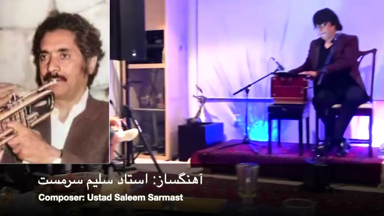Elias Shahna ای شاخ گل که در پی
