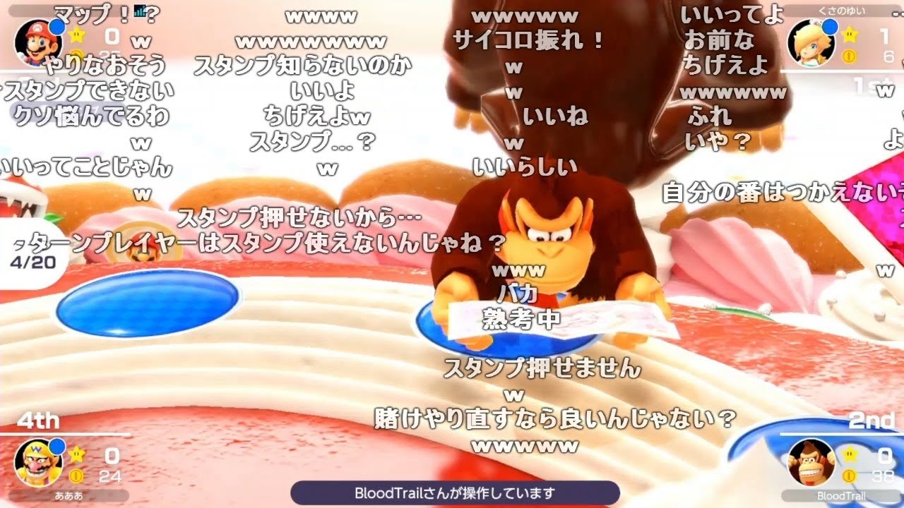 バトラ「マリオパーティ 視聴者とガチ対決」【2024/06/06】