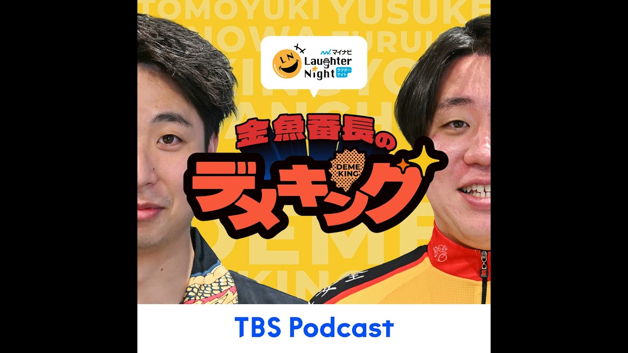 #15【本編】平場で取り返すしかねぇだろ