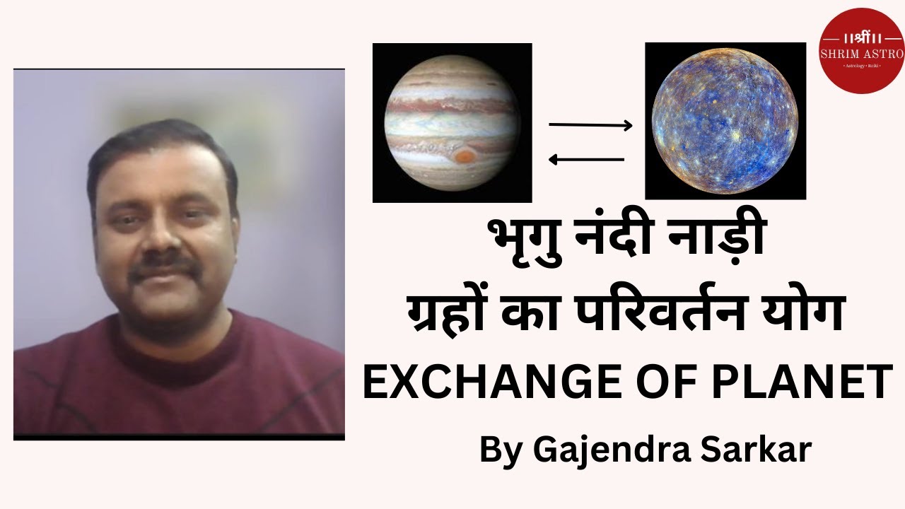 भृगु नंदी नाड़ी में ग्रहों का परिवर्तन कैसे देखते है | Exchange of Planet in BNN| By Gajendra Sarkar