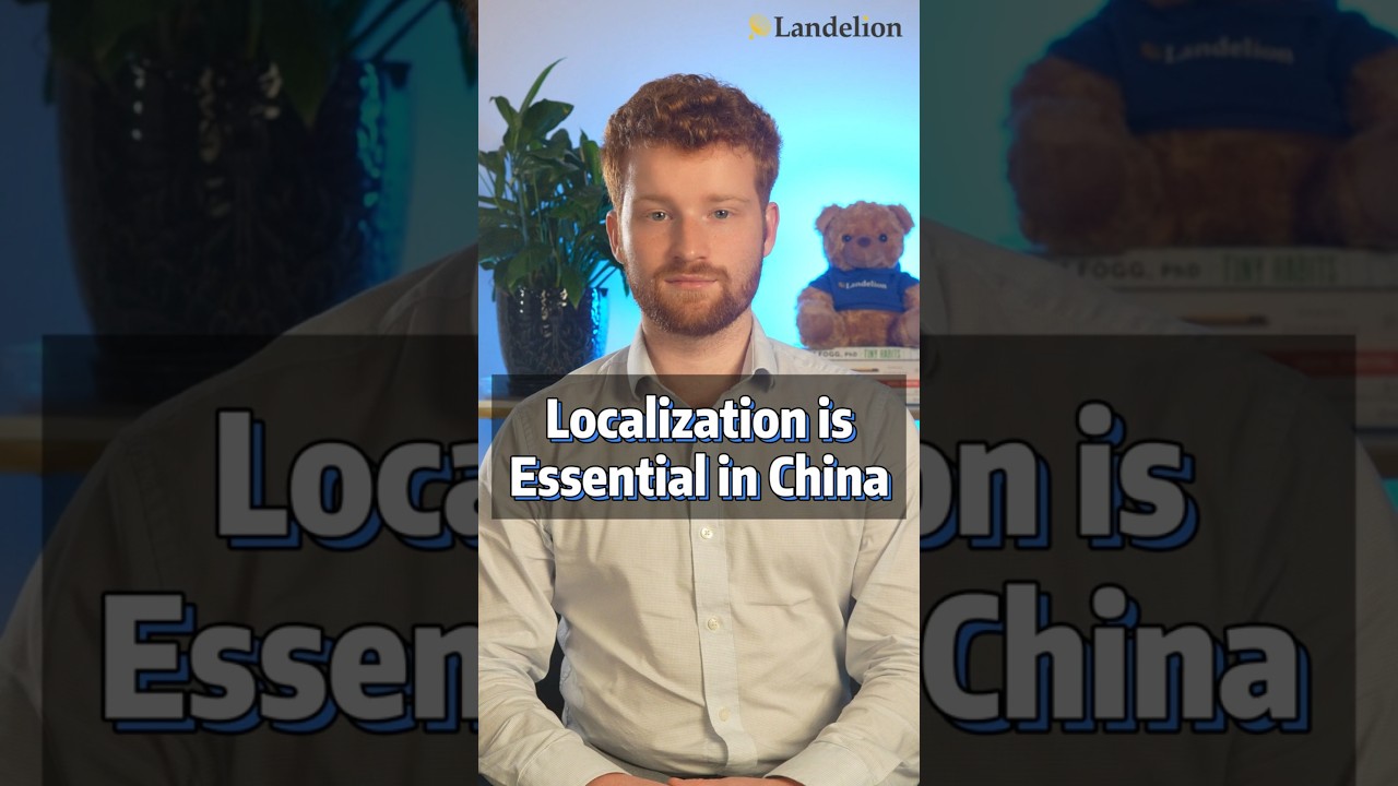 Localization is Essential in China #landelion #localization #chinamarket