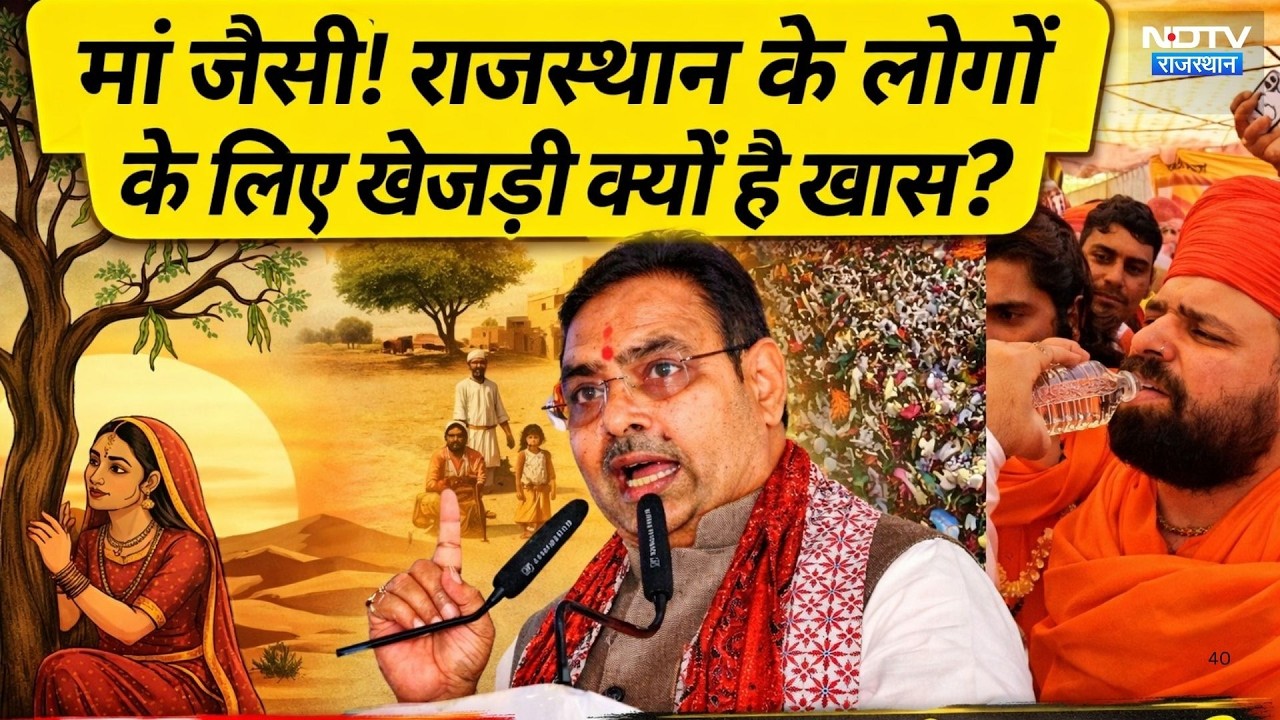 Khejri Bachao Andolan: सड़कों पर उमड़ा जनसैलाब, महिलाओं ने भरी हुंकार! | Protest News | Breaking