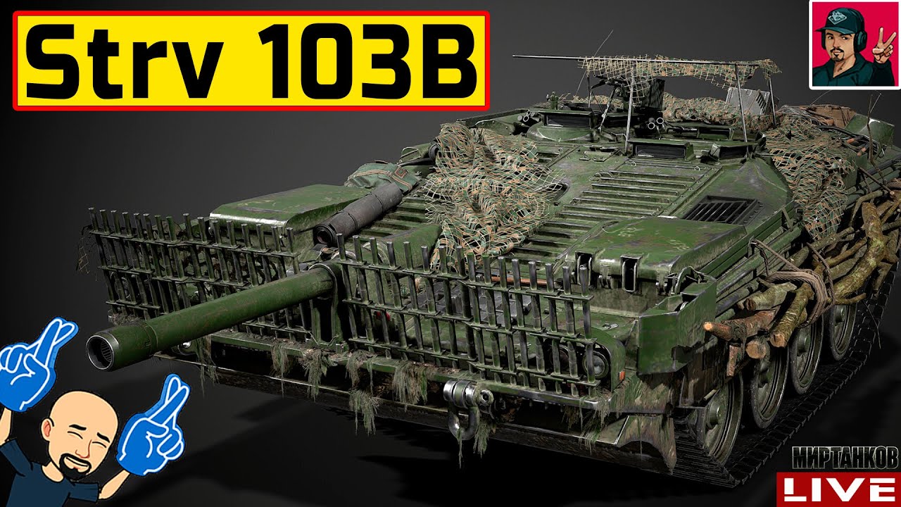 🔥 Strv 103B - ПРАЗДНИЧНЫЙ 