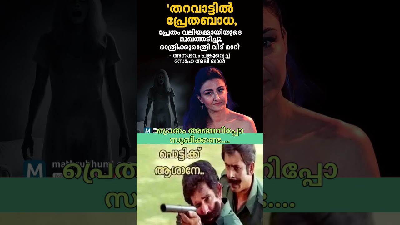 vekkada vedi #shorts #shortsfeed