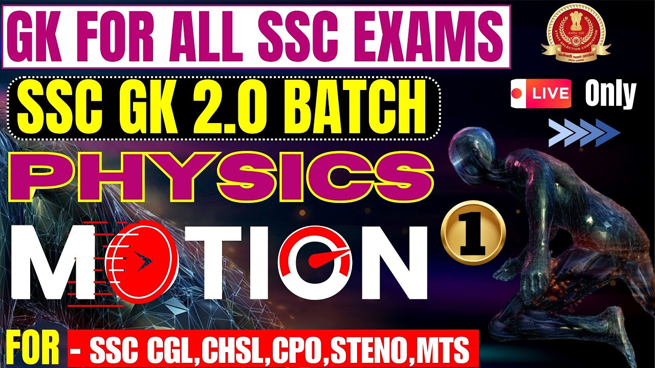 GK FOR SSC EXAMS | SCIENCE - PHYSICS | MOTION | SSC GK 2.0