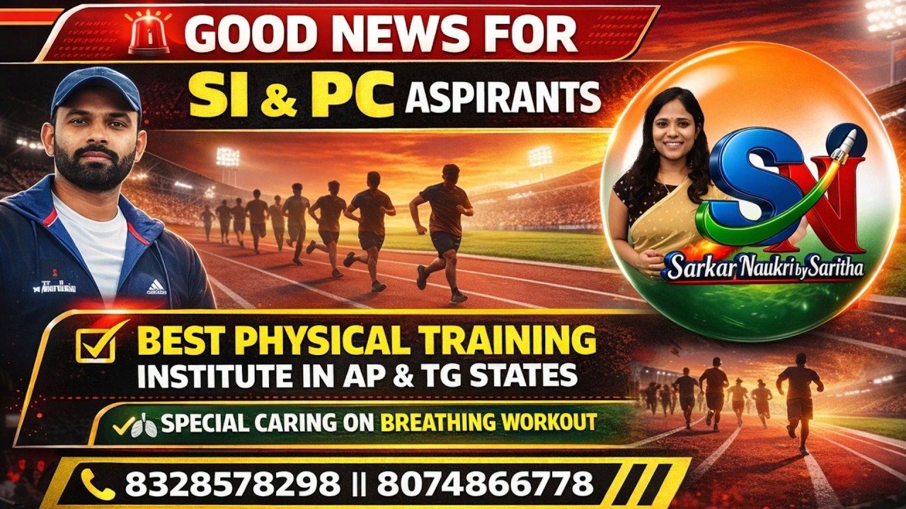 🎯🔴 BIG UPDATE FOR AP SI & PC ASPIRANTS || PHYSICAL TRYNING BATCH || 🎯🔴