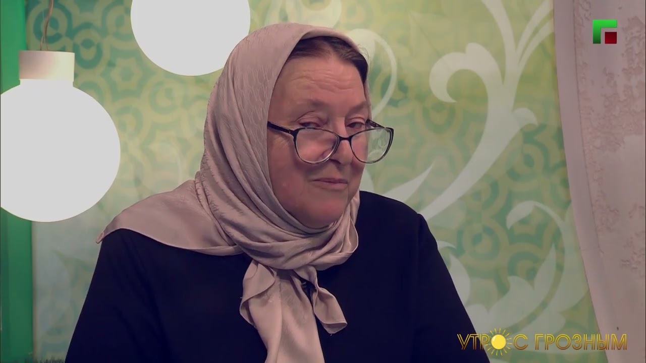 ЗАСЛУЖЕННЫЙ УЧИТЕЛЬ ЧЕЧНИ РАЗИТА МУСОСТОВА