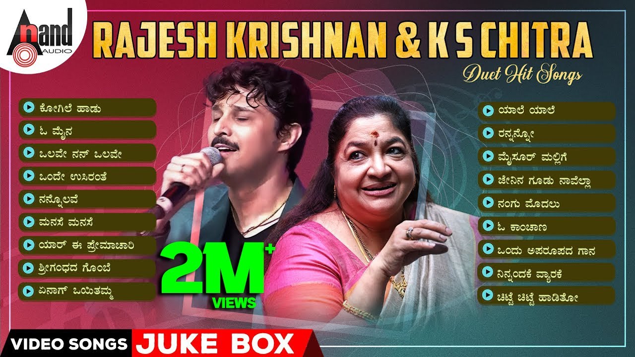Rajesh Krishnan & K S Chitra Hit Duet Songs | Kannada Selected Video Songs Jukebox