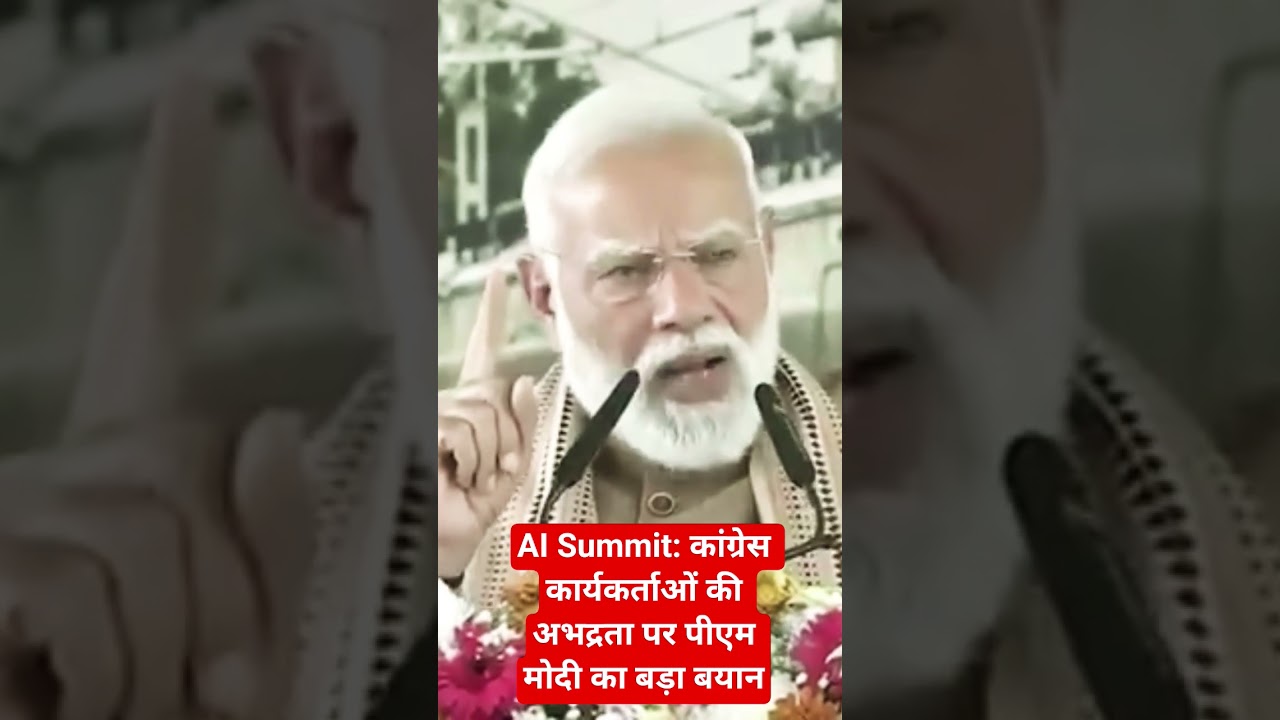 #bjp #shorts #short #shortsfeed #shortsvideo #viral #viralreels #modi #pmmodi #cm #yogi#modiji #news