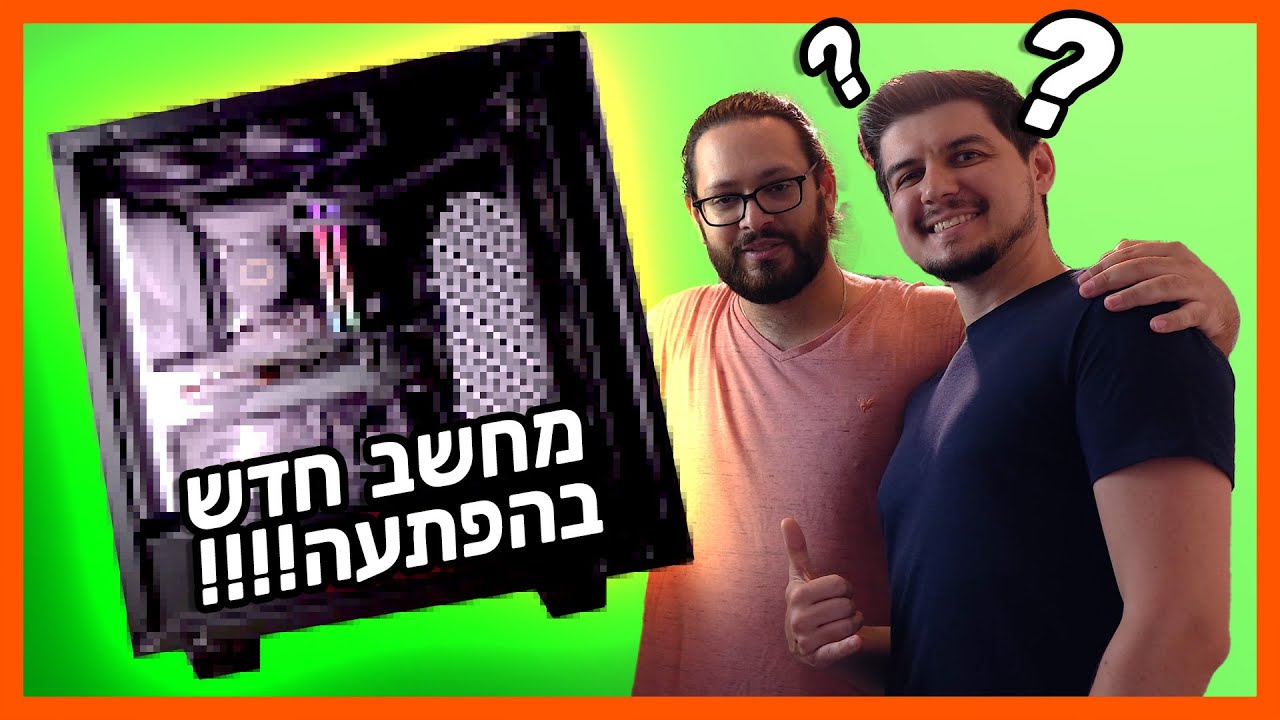 המחשב שלו קרס כל הזמן אז הפתענו אותו עם מחשב גיימינג חדש ונוצץ
