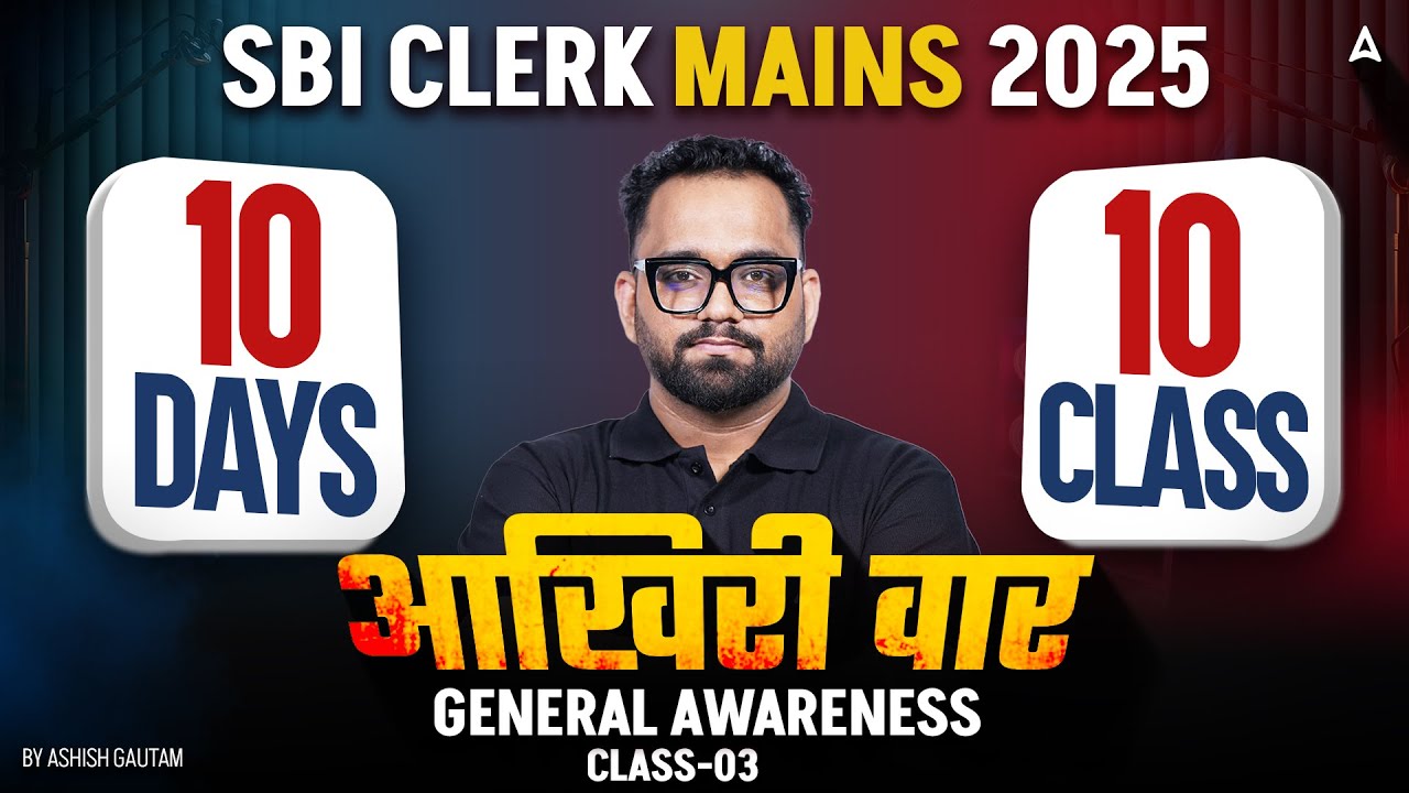 SBI Clerk Mains GA 2025 | 10 Days 10 Classes Series #3 | Final General Awareness Revision for Mains