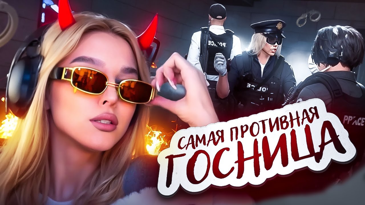 НЕАДЕКВАТНАЯ ГОСНИЦА СОШЛА С УМА И КАФАЕТ ВСЕХ ПОДРЯД НА GTA 5 RP - MAJESTIC