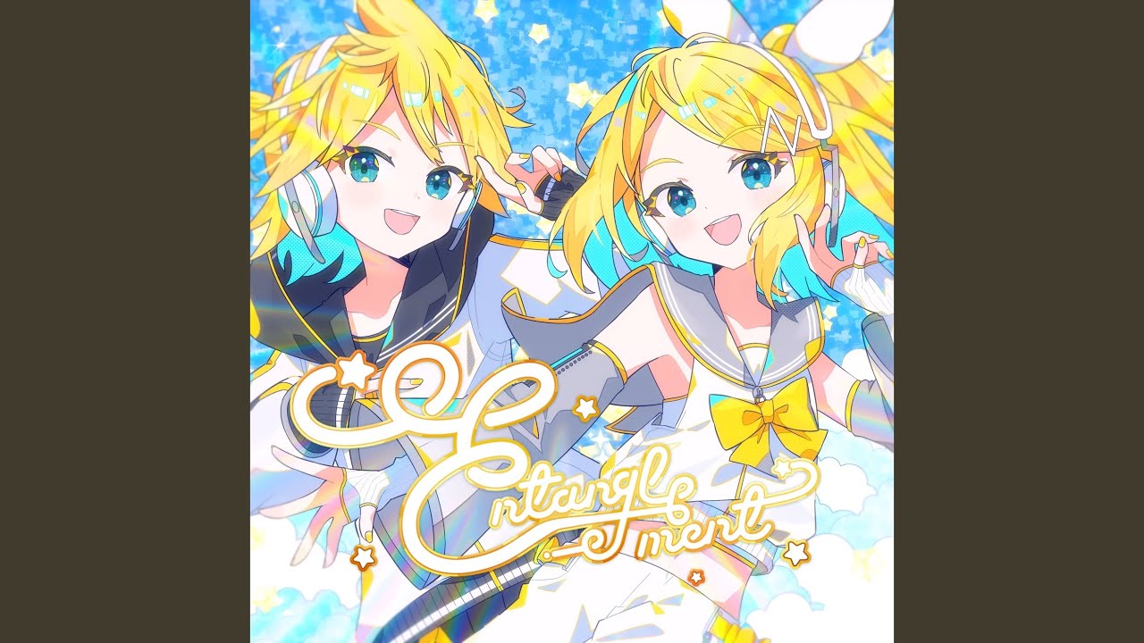 Entanglement (feat. 鏡音リン & 鏡音レン)