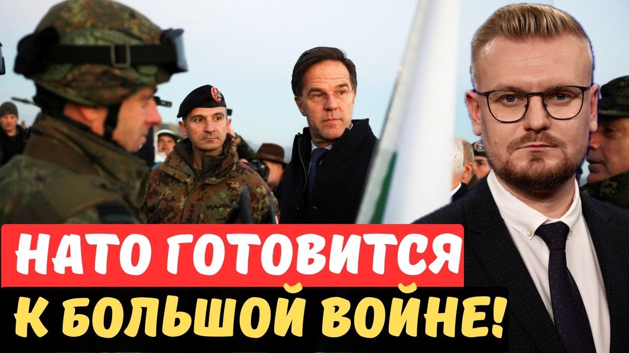 Официально! Страны НАТО перешли на ВОЕННУЮ ЭКОНОМИКУ! - Печий