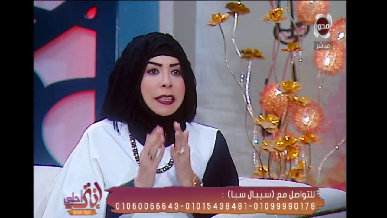 إنتي أحلى - الفرق بين الحمام المغربي والسكراب  مع نيبال جبر رئيس مجلس إدارة سيبال سبا